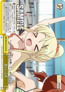 夏といえば 【KMS/W133-032CR】